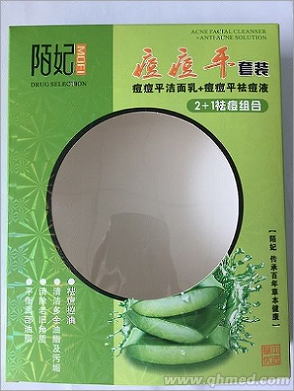 点击大放
