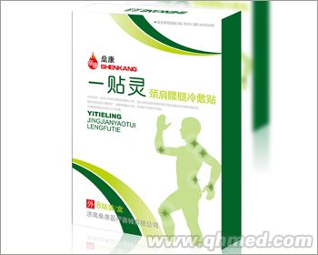 点击放大 颈肩腰腿冷敷贴