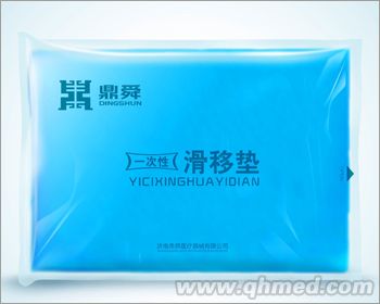 点击放大 一次性滑移垫
