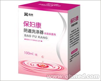点击放大 阴道洗涤器