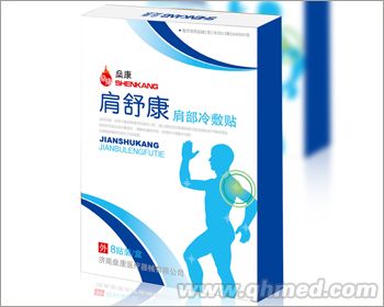 点击放大 肩部冷敷贴