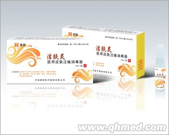 点击放大 医用皮肤注输消毒器