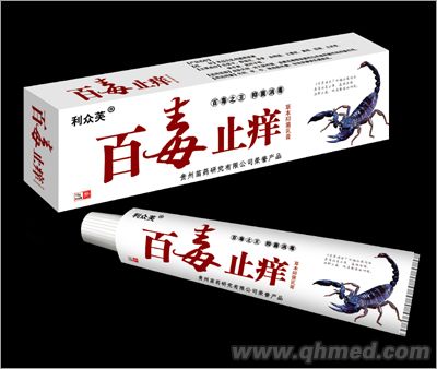 点击放大 百毒止痒草本抑菌乳膏