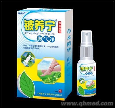 点击放大 铍养宁脚气净抑菌喷剂