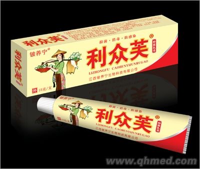 点击放大 利众芙抑菌乳膏