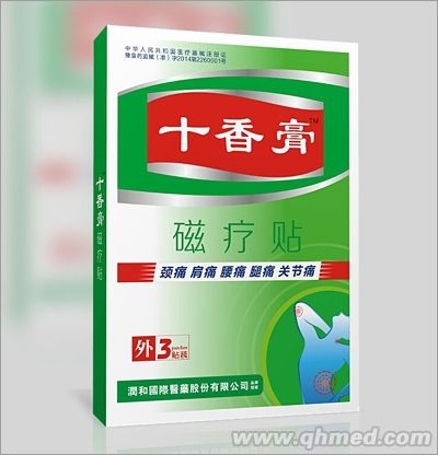 点击大放
