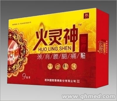 点击大放