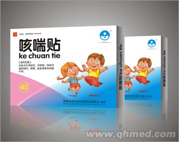 点击放大 咳喘贴