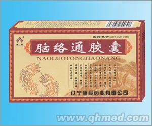 脑络通胶囊 