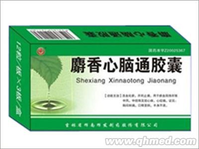 麝香心脑通胶囊 