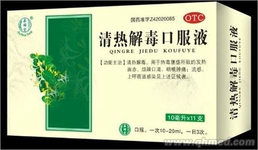 点击大放