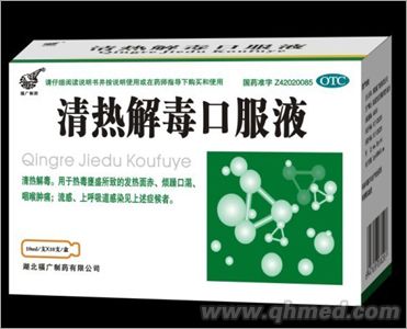 点击大放