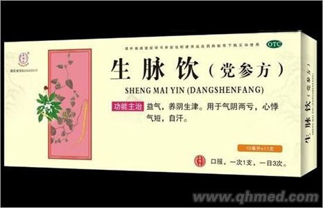 点击放大 生脉饮