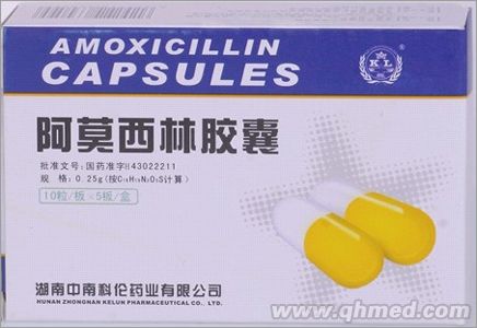 点击放大 阿莫西林胶囊
