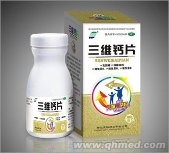 点击放大 三维钙片