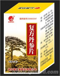 点击大放