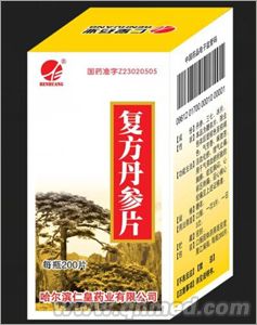 点击大放