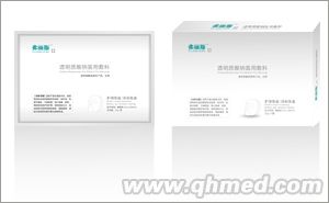 弗丽斯 透明质酸钠医用敷料