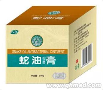 点击放大 蛇油抑菌膏