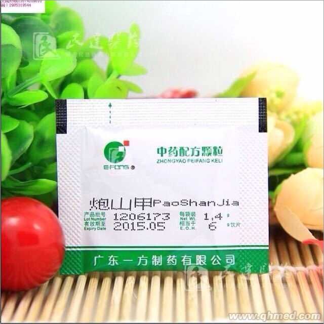 点击大放