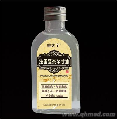 法国臻奈尔甘油 