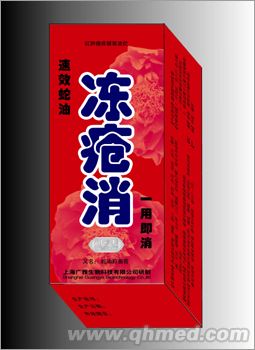 点击放大 冻疮消