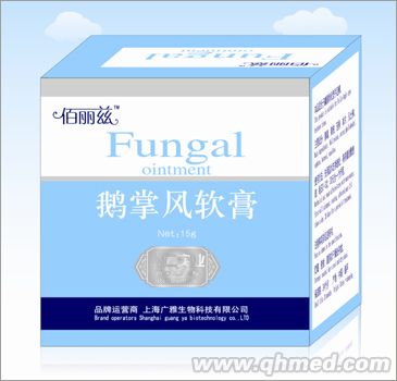 鹅掌风软膏 