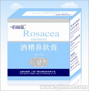 点击放大 酒糟鼻软膏
