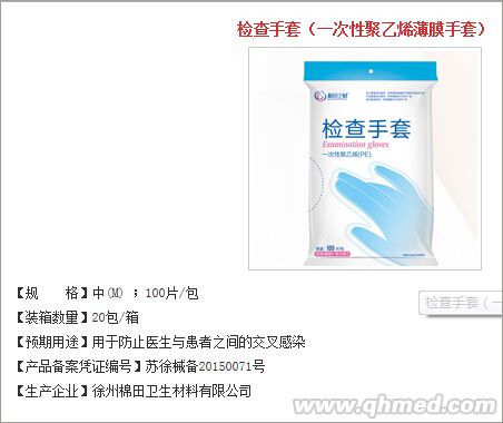点击大放