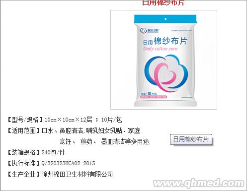 点击大放