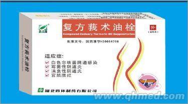 点击放大 复方莪术油栓