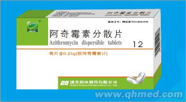 点击放大 阿奇霉素分散片