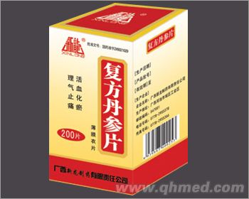 点击放大 复方丹参片