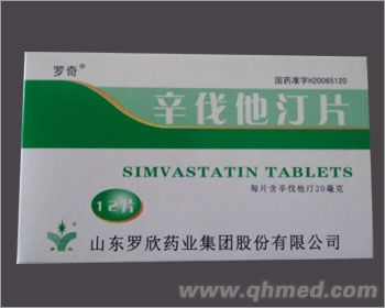 辛伐他汀片 