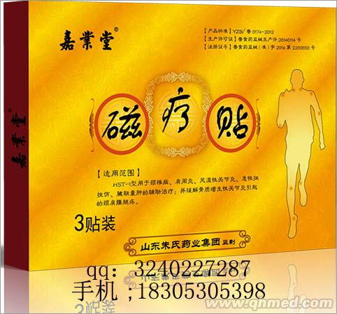 点击大放