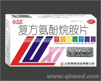 点击放大 复方氨酚烷胺片