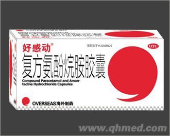 复方氨酚烷胺胶囊 
