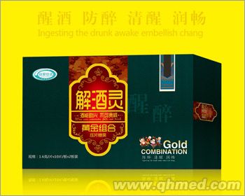 点击放大 解毒灵