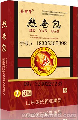 点击大放