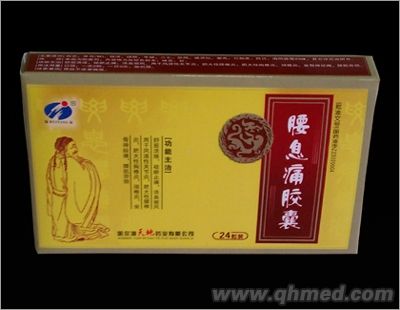 点击放大 腰息痛胶囊