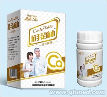 抗手足麻木压片糖果 