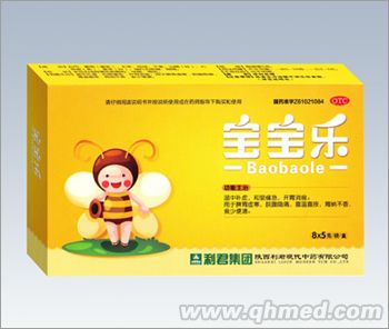 宝宝乐（儿科OTC用药、温中补虚、开胃消 