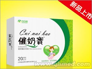 点击大放