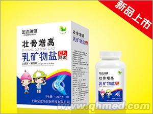 点击大放