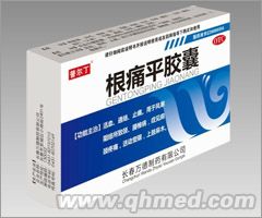 点击放大 根痛平胶囊