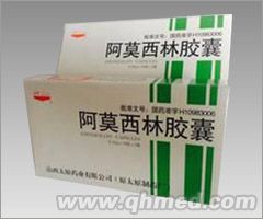 阿莫西林胶囊 