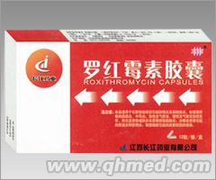 罗红霉素胶囊 