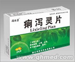 点击放大 痢泻灵片