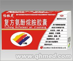 复方氨酚烷胺胶囊 