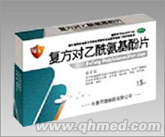 复方对乙酰氨基酚片 